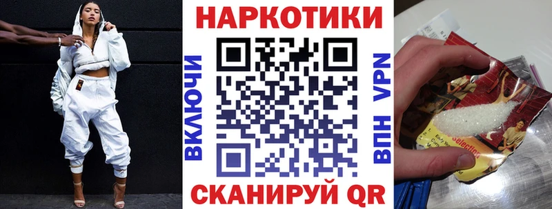 Купить наркотики Аксай АМФЕТАМИН  Псилоцибиновые грибы  МЕФ  Канабис  COCAIN 