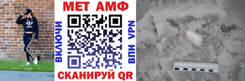Amphetamine 98% Аксай