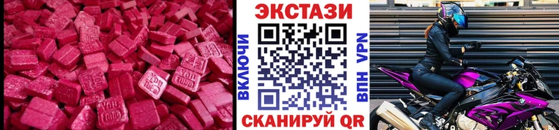 ссылка на мегу маркетплейс  Аксай  ЭКСТАЗИ DUBAI 