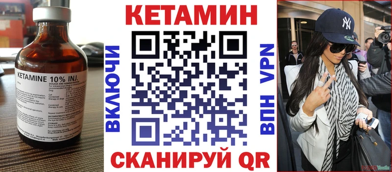 купить наркотики сайты  Аксай  Кетамин VHQ 