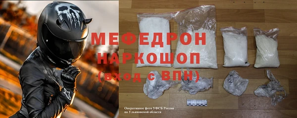 кокаин Абдулино
