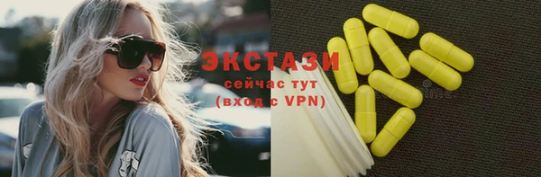 СК Абаза