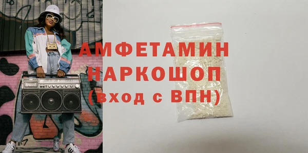 соль ск Рославль