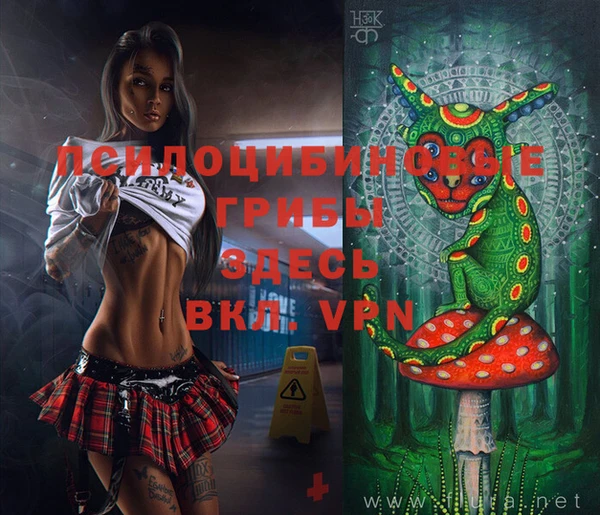 бутик Абинск