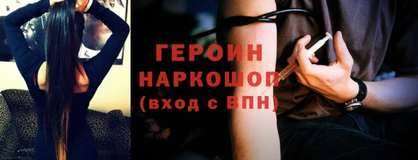 мефедрон Ростов
