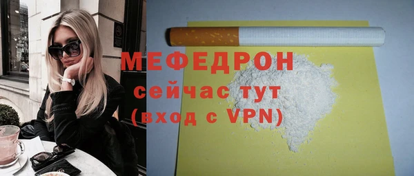 альфа пвп Россошь