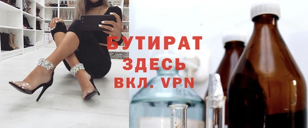 соль ск Рославль
