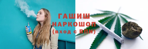 кокаин Абдулино