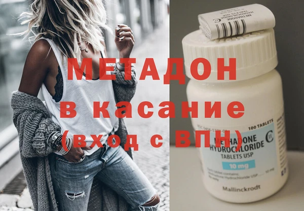 бутик Абинск