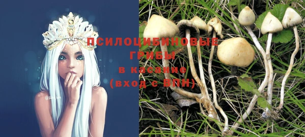 бутик Абинск