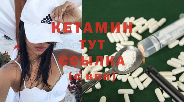 кокаин Абдулино