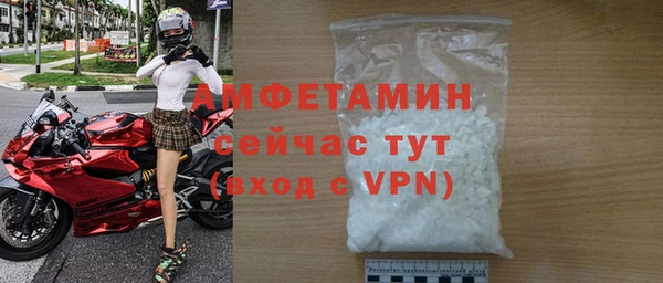кокаин Абдулино