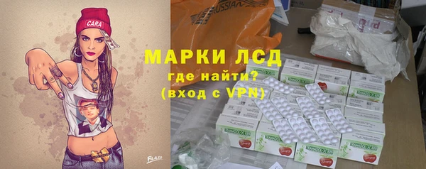 кокаин Абдулино