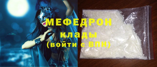 СК Абаза