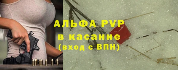 кокаин Абдулино