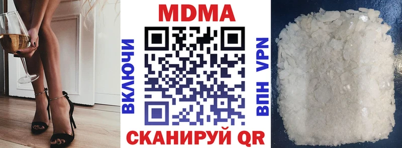 MDMA Molly  наркота  Аксай 