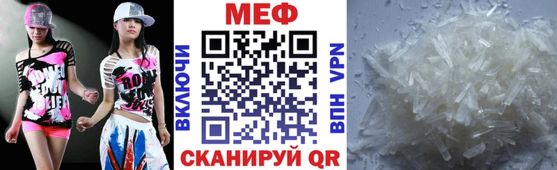 закладка  Аксай  МЕФ 4 MMC 